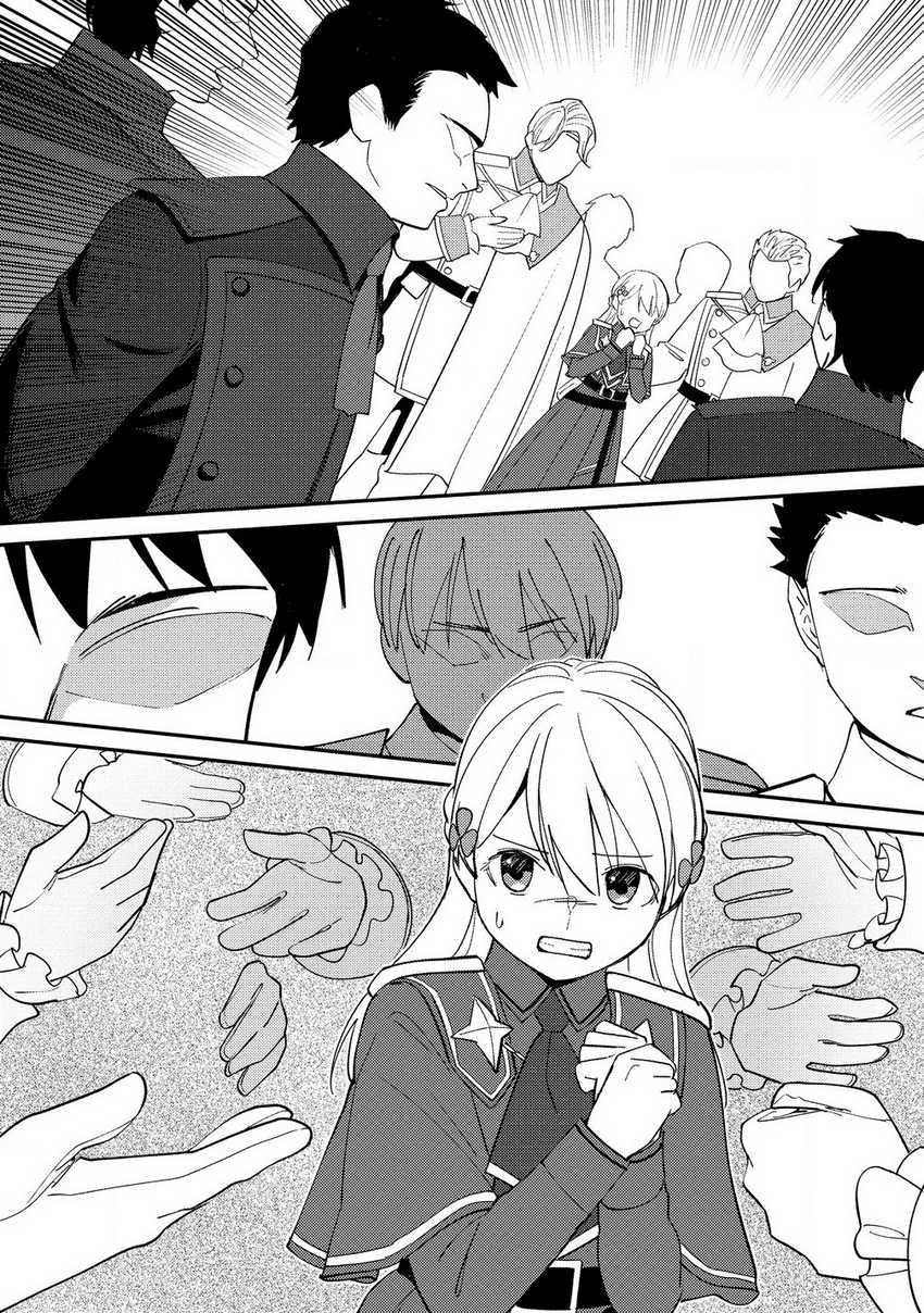 Koushaku Reijou ni Tensei shiteshimatta node, Mental Otome na Ore wa, Zenryoku de Onnanoko wo Tanoshimimasu