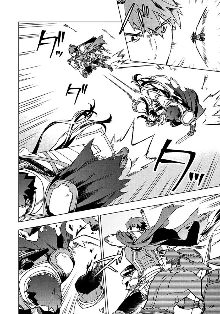Kuitsume Youhei no Gensou Kitan