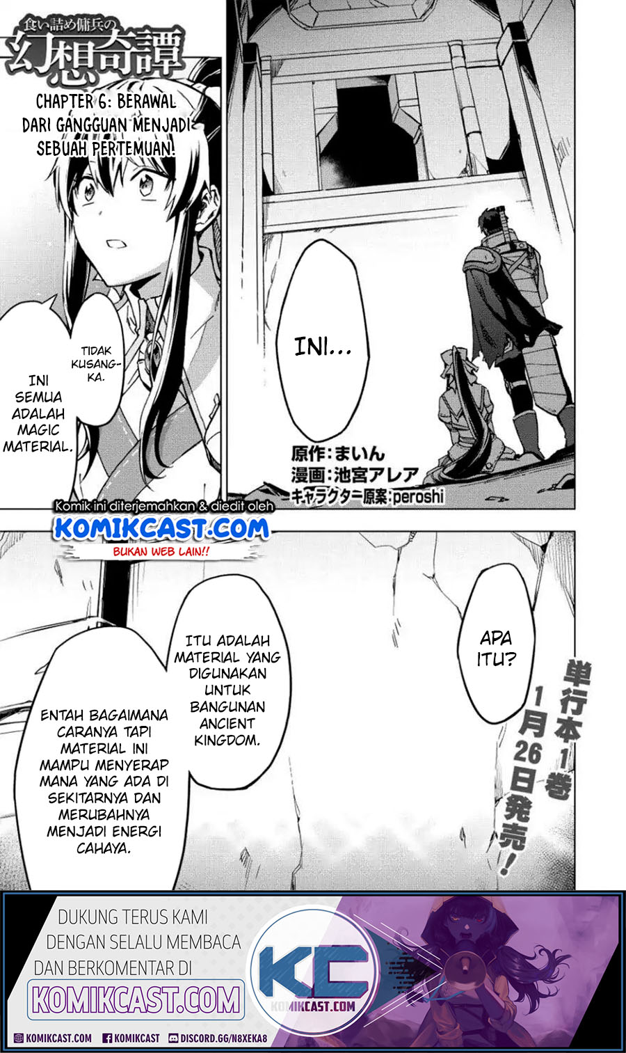 Kuitsume Youhei no Gensou Kitan