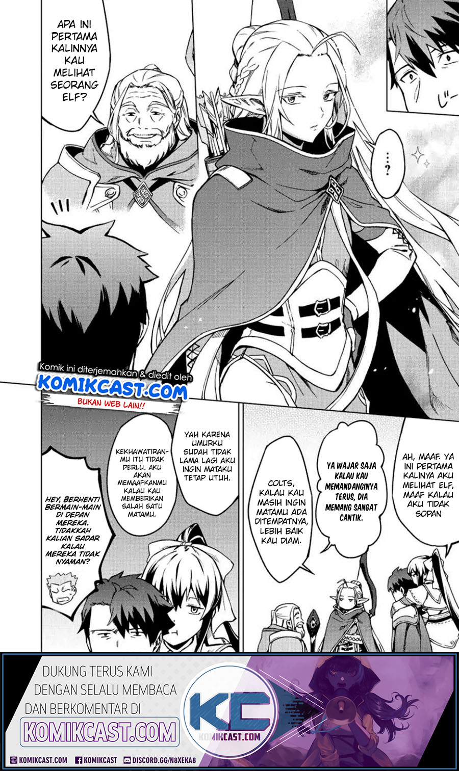 Kuitsume Youhei no Gensou Kitan