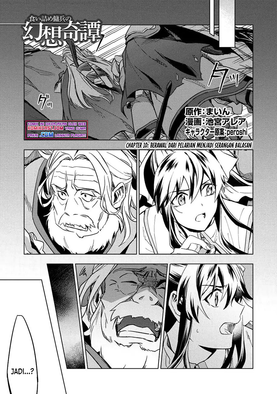 Kuitsume Youhei no Gensou Kitan