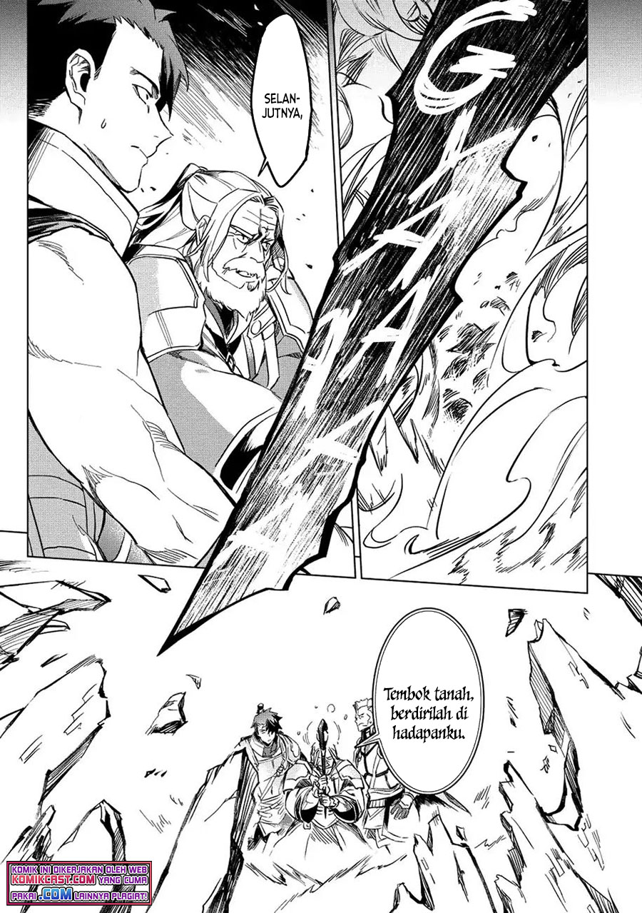 Kuitsume Youhei no Gensou Kitan