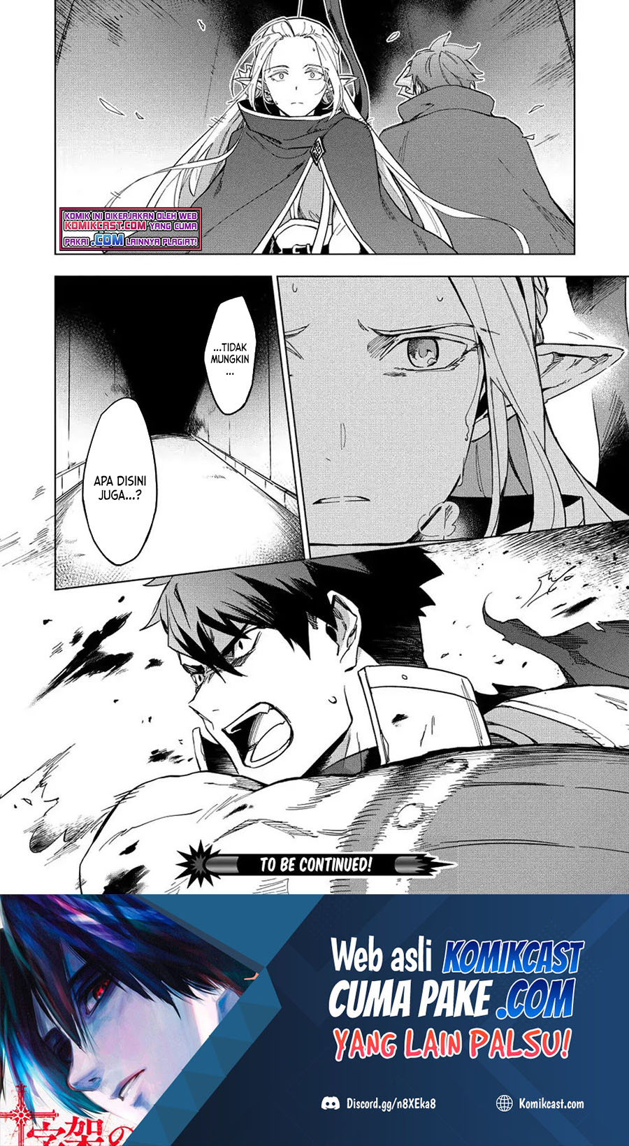 Kuitsume Youhei no Gensou Kitan