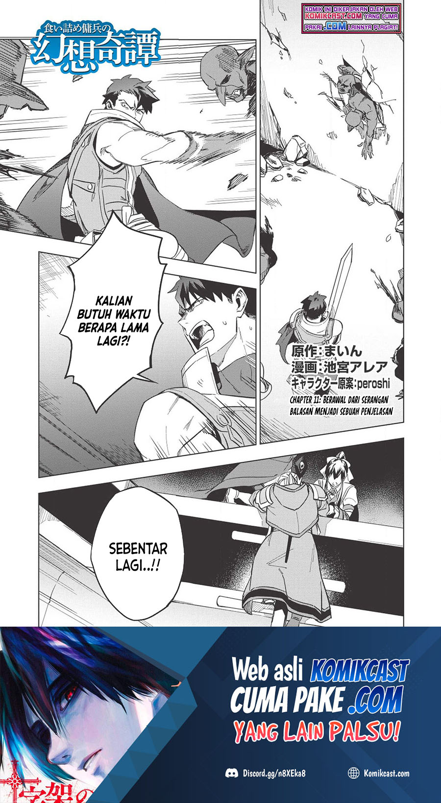 Kuitsume Youhei no Gensou Kitan