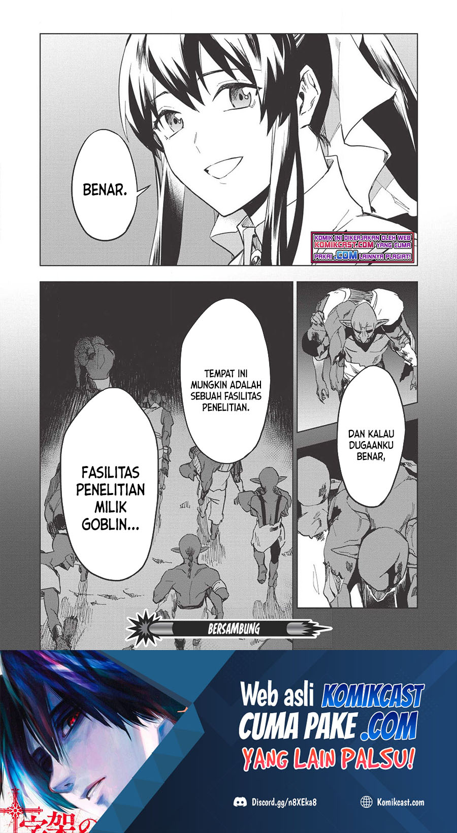 Kuitsume Youhei no Gensou Kitan