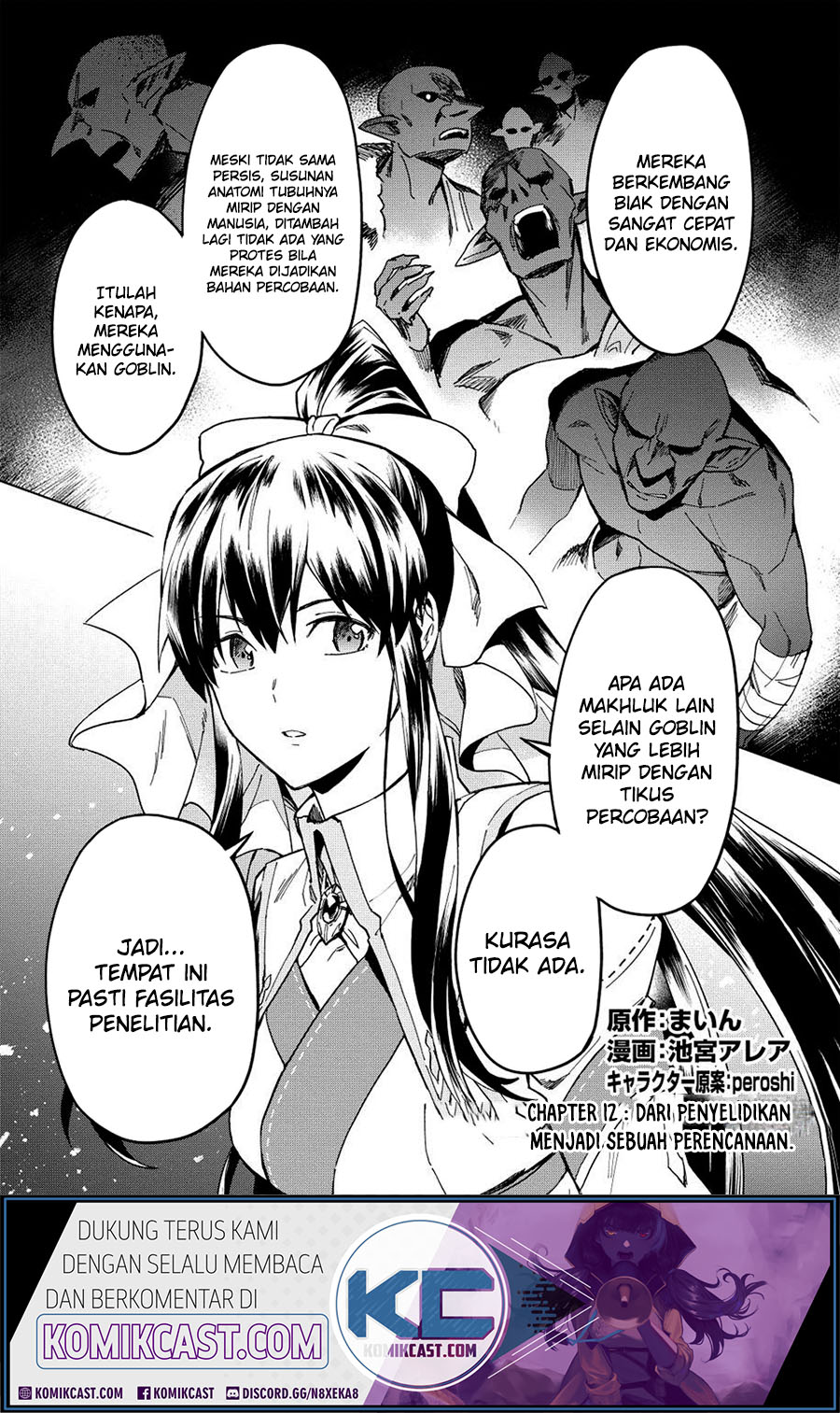 Kuitsume Youhei no Gensou Kitan