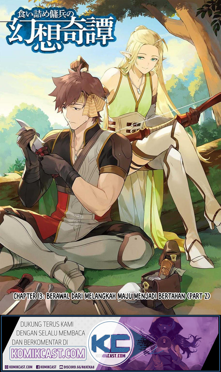 Kuitsume Youhei no Gensou Kitan