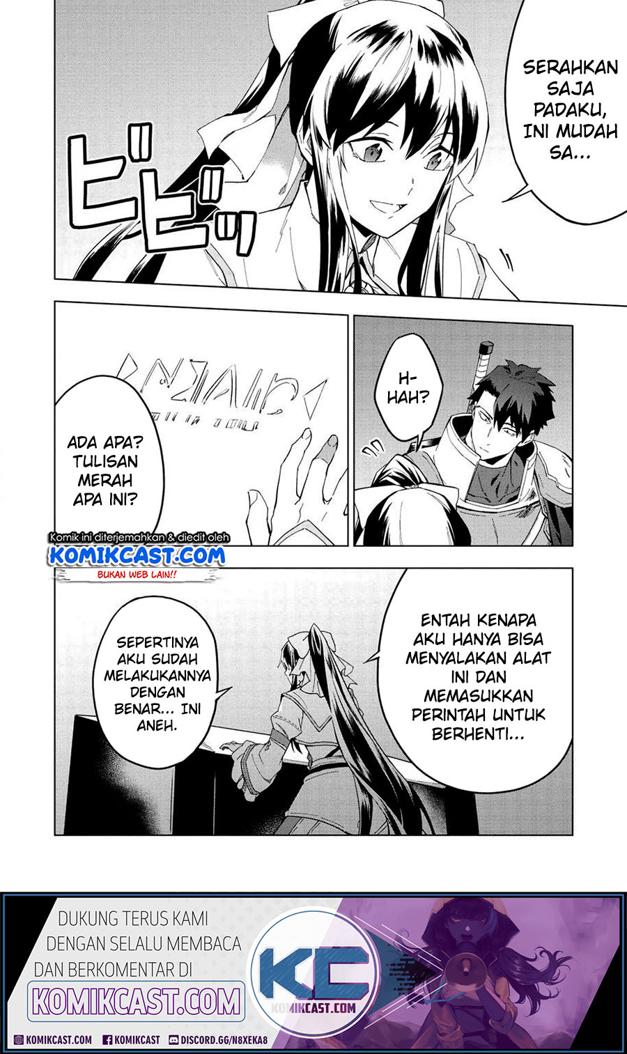 Kuitsume Youhei no Gensou Kitan