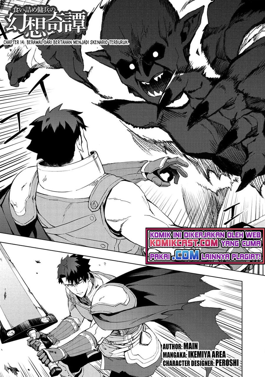 Kuitsume Youhei no Gensou Kitan