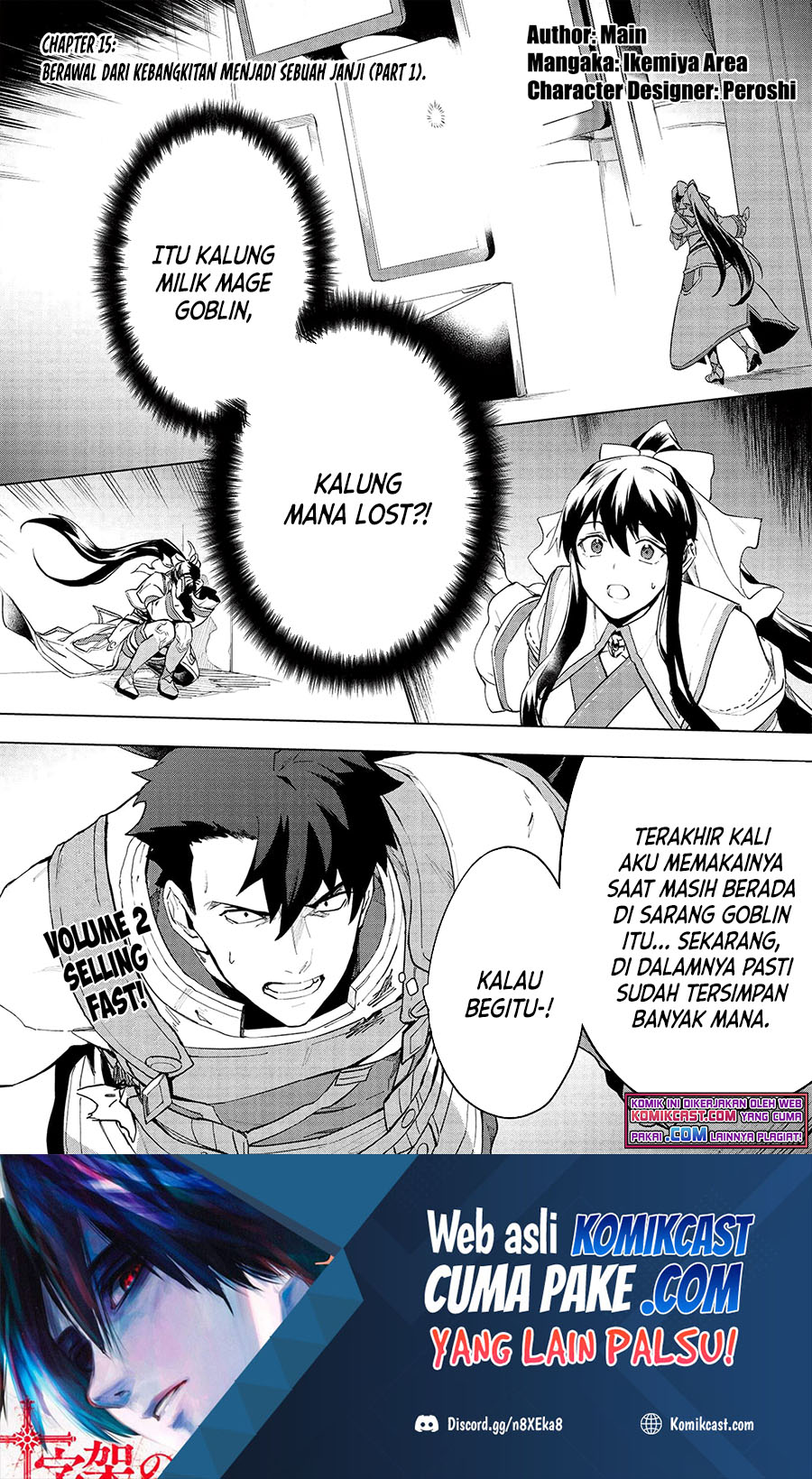 Kuitsume Youhei no Gensou Kitan