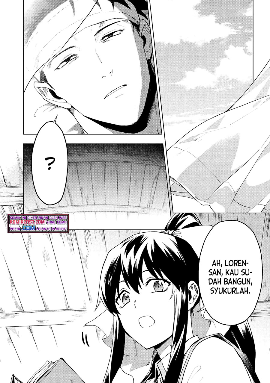 Kuitsume Youhei no Gensou Kitan