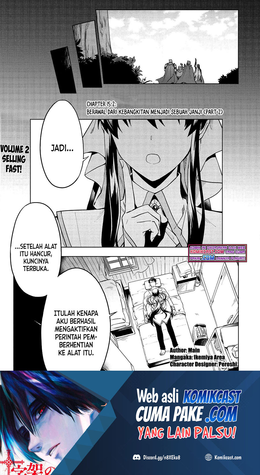 Kuitsume Youhei no Gensou Kitan