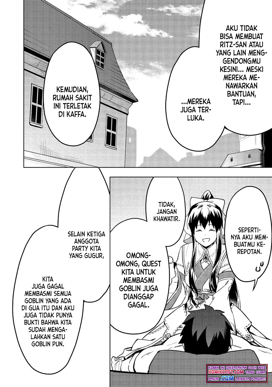 Kuitsume Youhei no Gensou Kitan