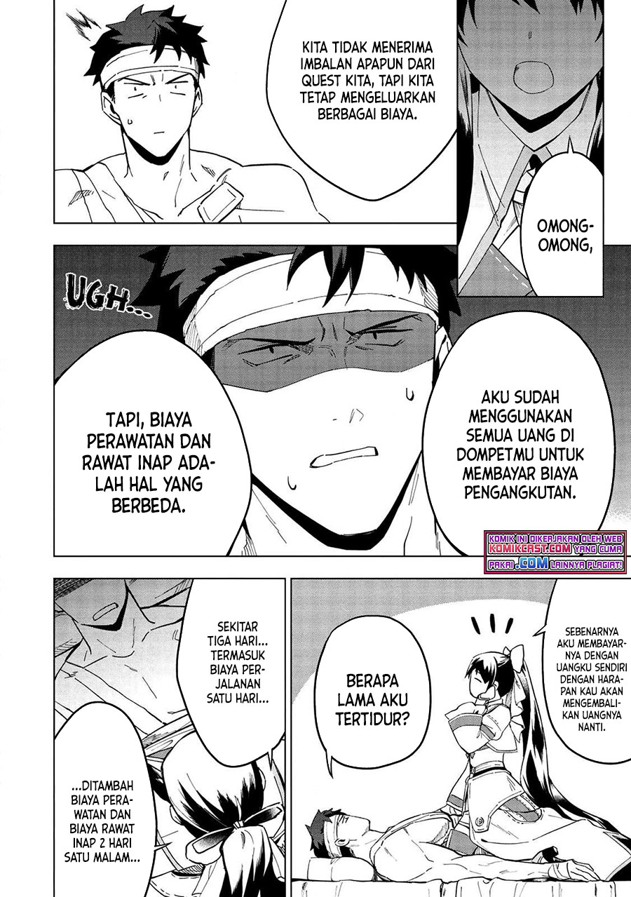 Kuitsume Youhei no Gensou Kitan