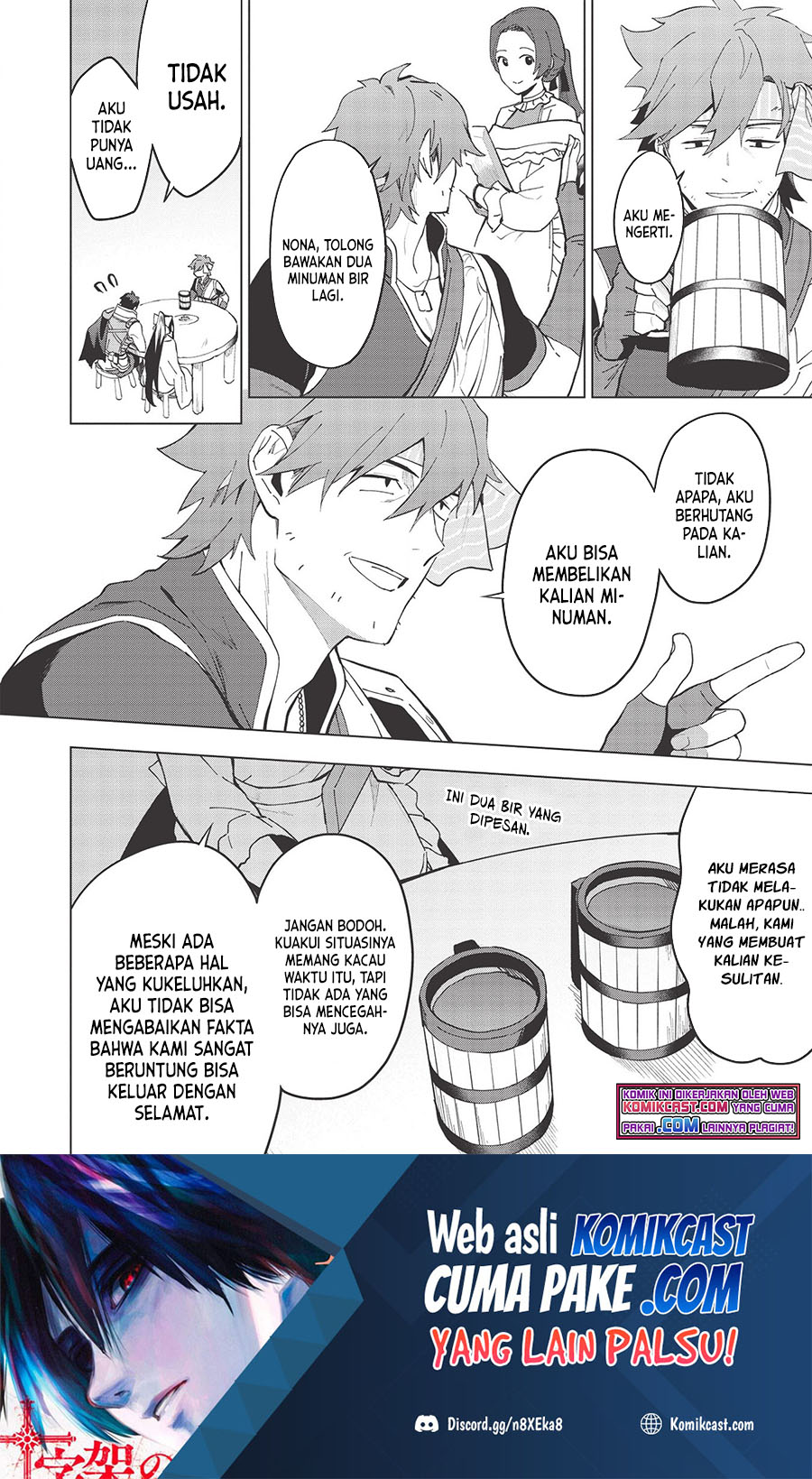 Kuitsume Youhei no Gensou Kitan
