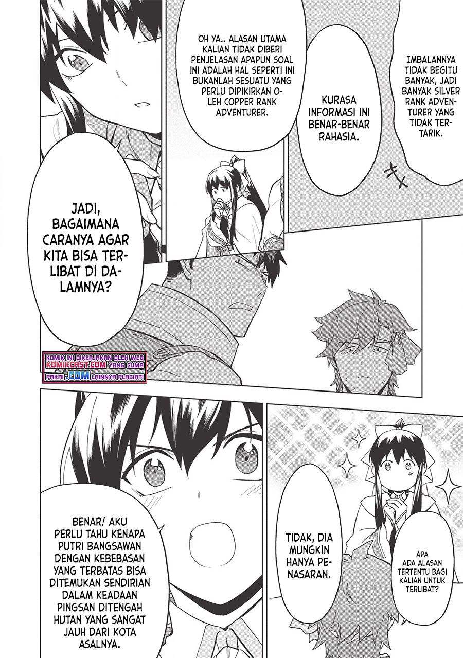 Kuitsume Youhei no Gensou Kitan