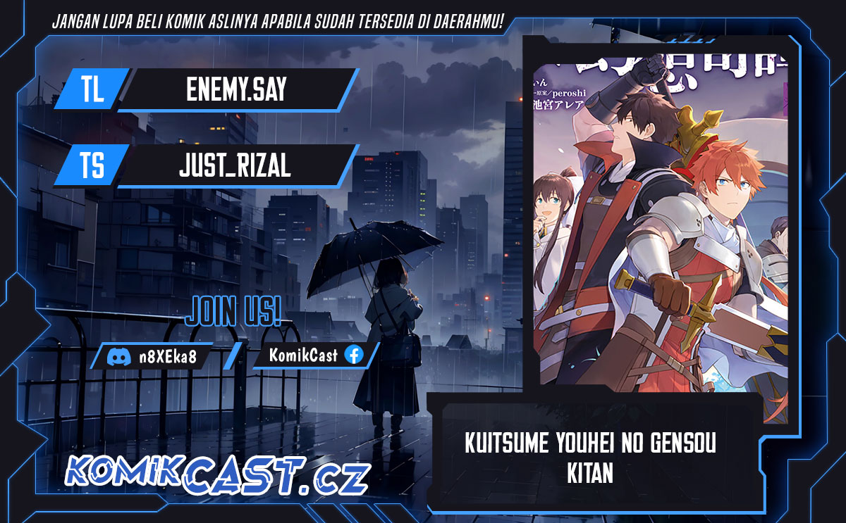 Kuitsume Youhei no Gensou Kitan