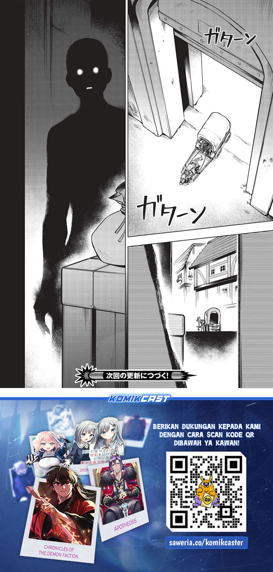Kuitsume Youhei no Gensou Kitan