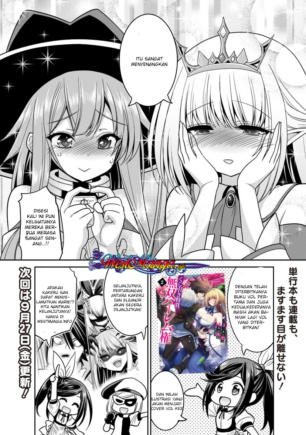 Kujibiki Tokushou: Musou Harem-ken Chapter 11.5