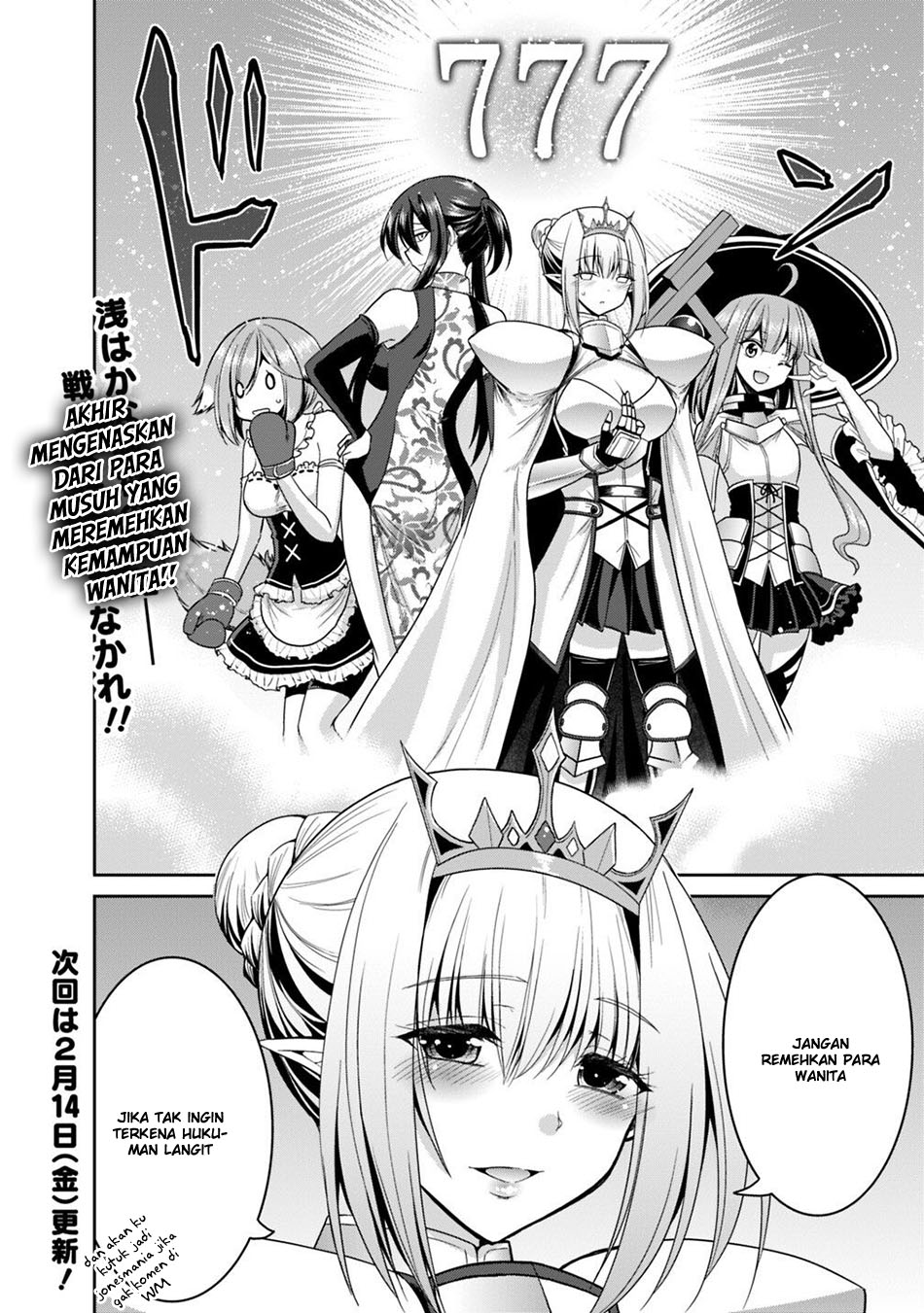 Kujibiki Tokushou: Musou Harem-ken Chapter 15.2