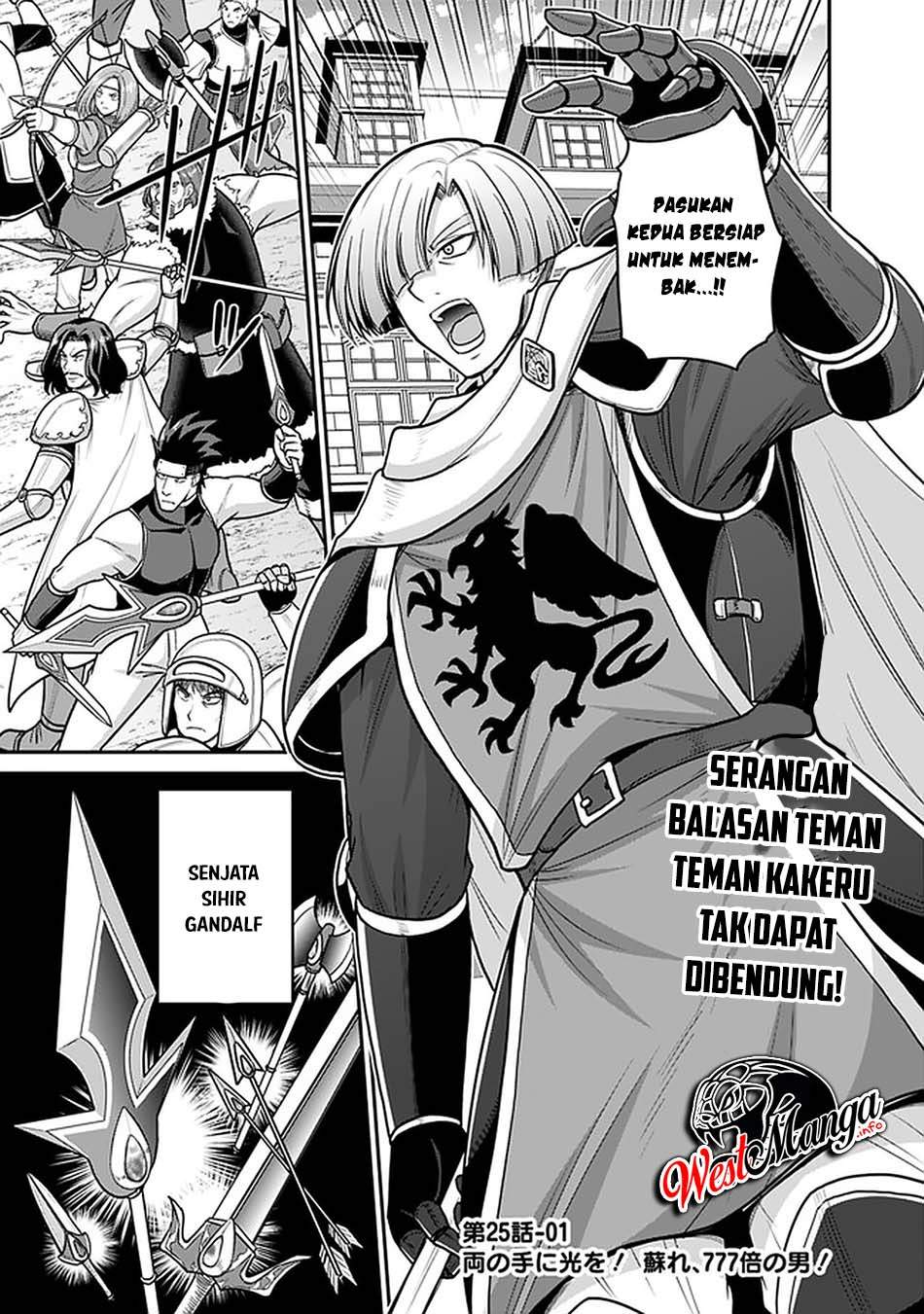 Kujibiki Tokushou: Musou Harem-ken Chapter 25.1