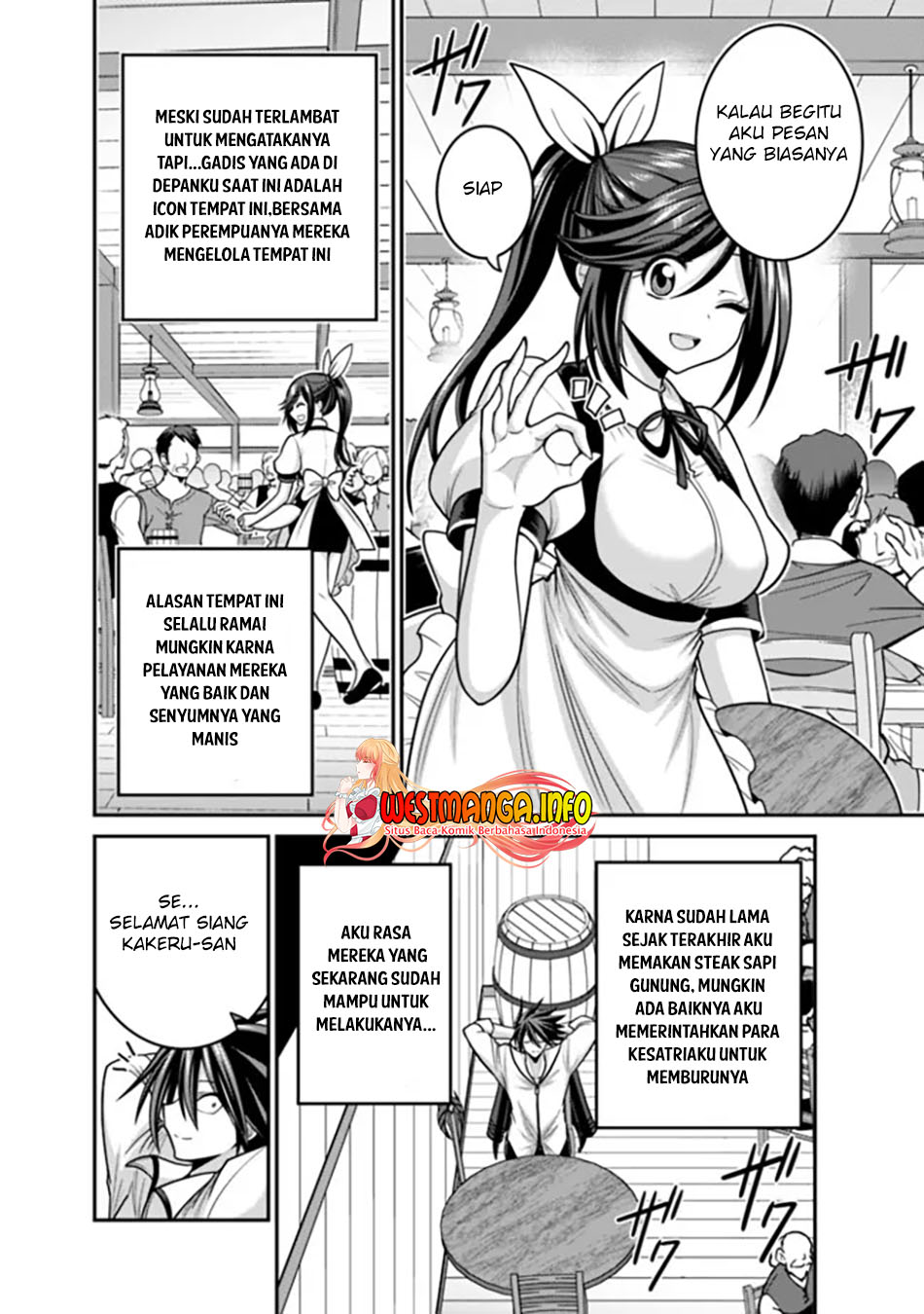 Kujibiki Tokushou: Musou Harem-ken Chapter 39.2