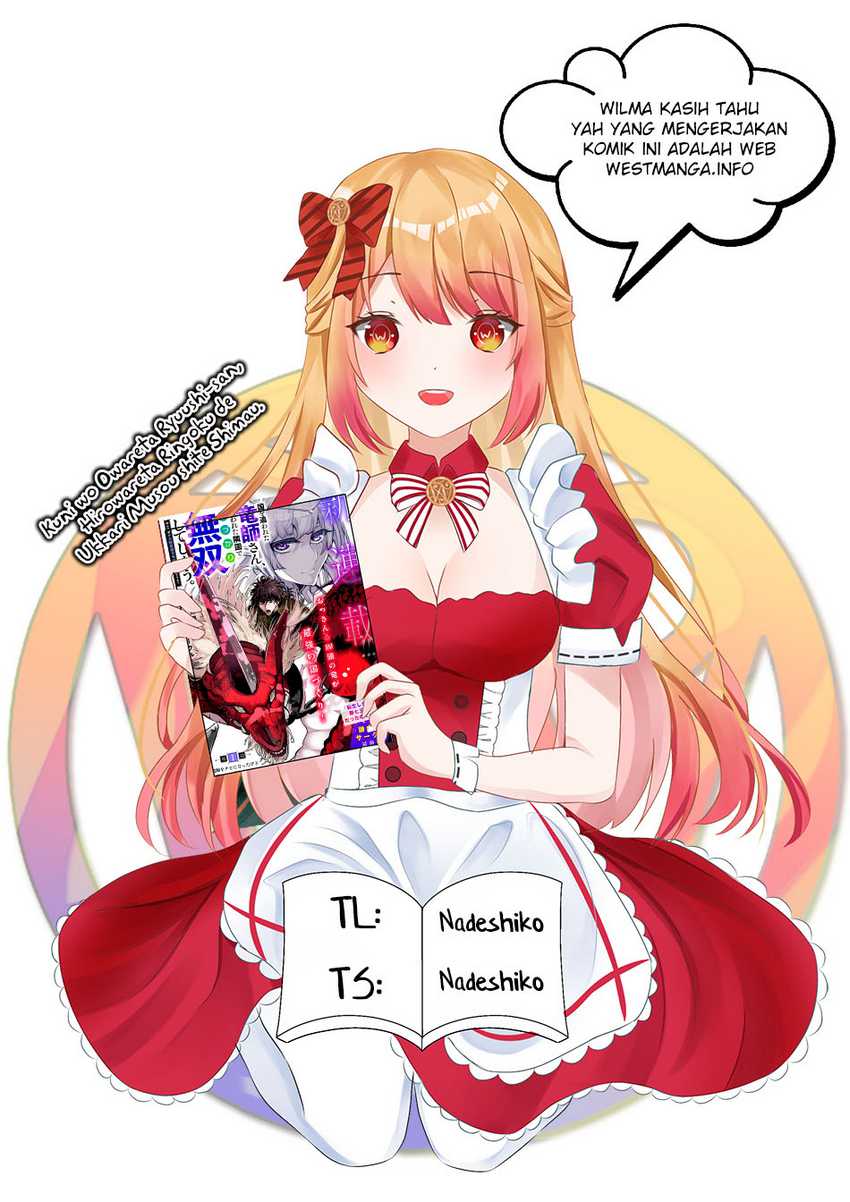 Kuni wo Owareta Ryuushi-san, Hirowareta Ringoku de Ukkari Musou shite Shimau.