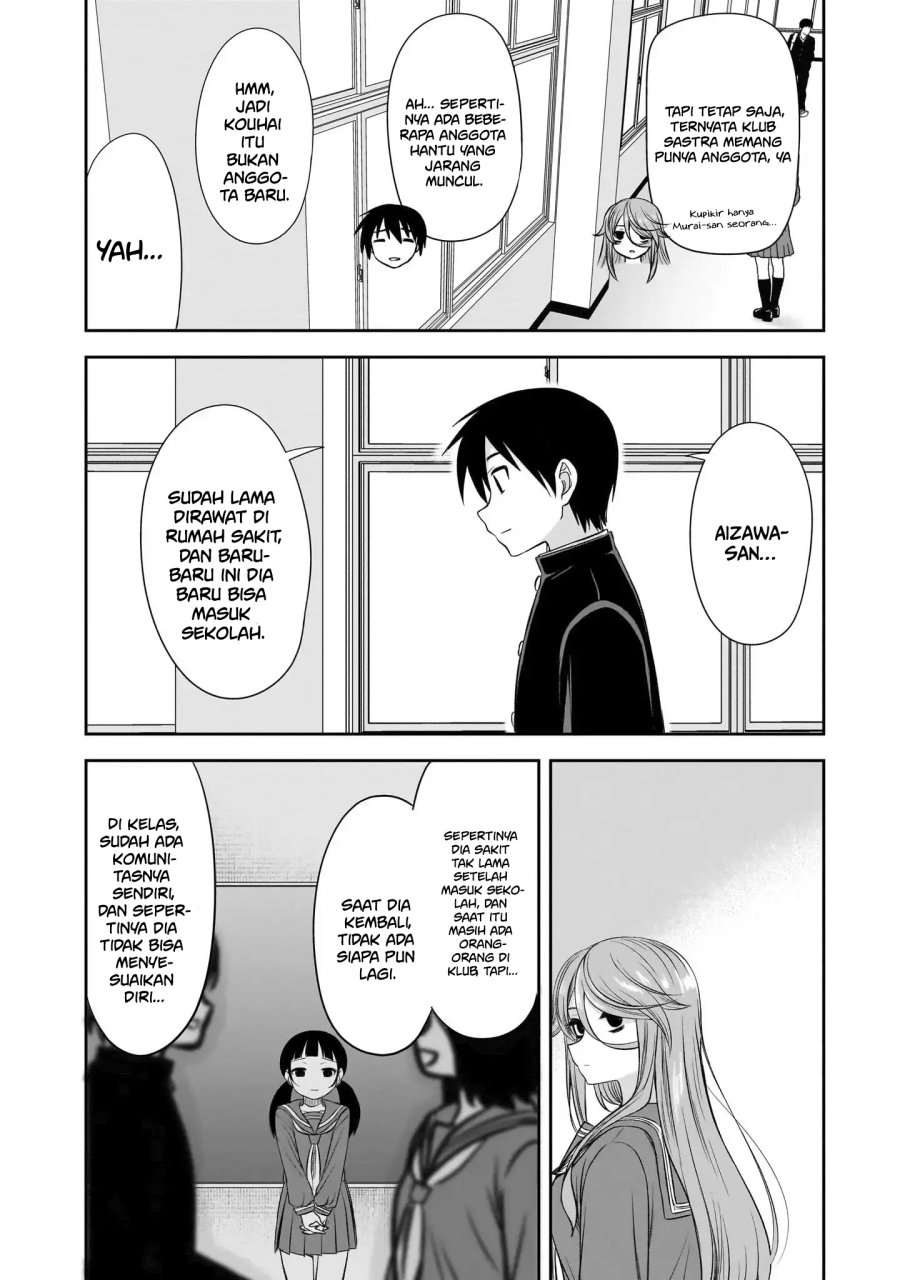 Kurai Anoko to Shitai koto