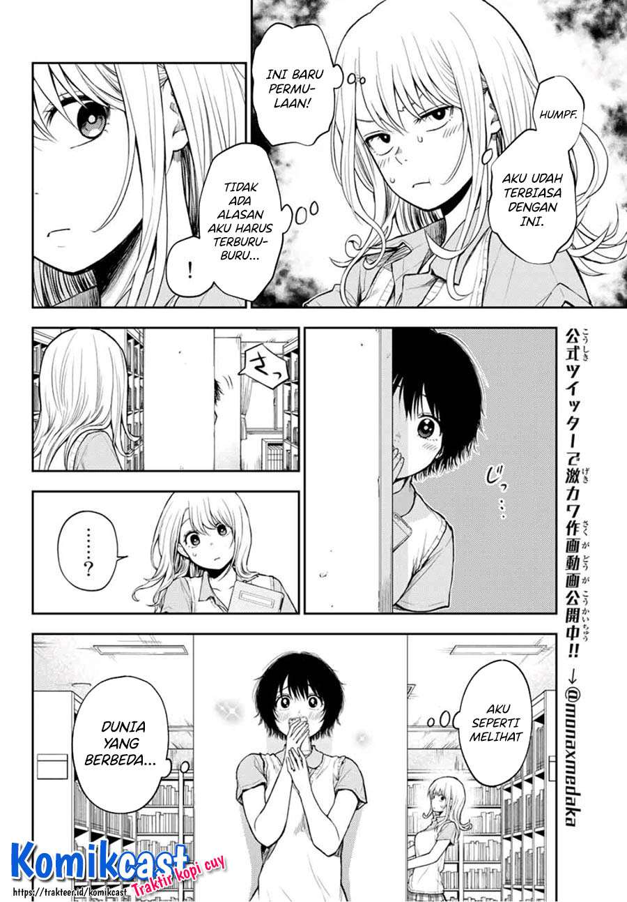 Kuroiwa Medaka ni Watashi no Kawaii ga Tsuujinai
