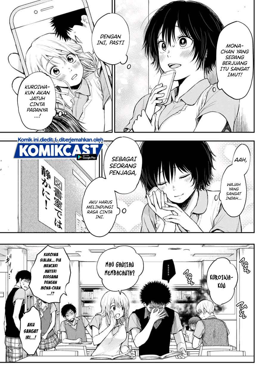 Kuroiwa Medaka ni Watashi no Kawaii ga Tsuujinai