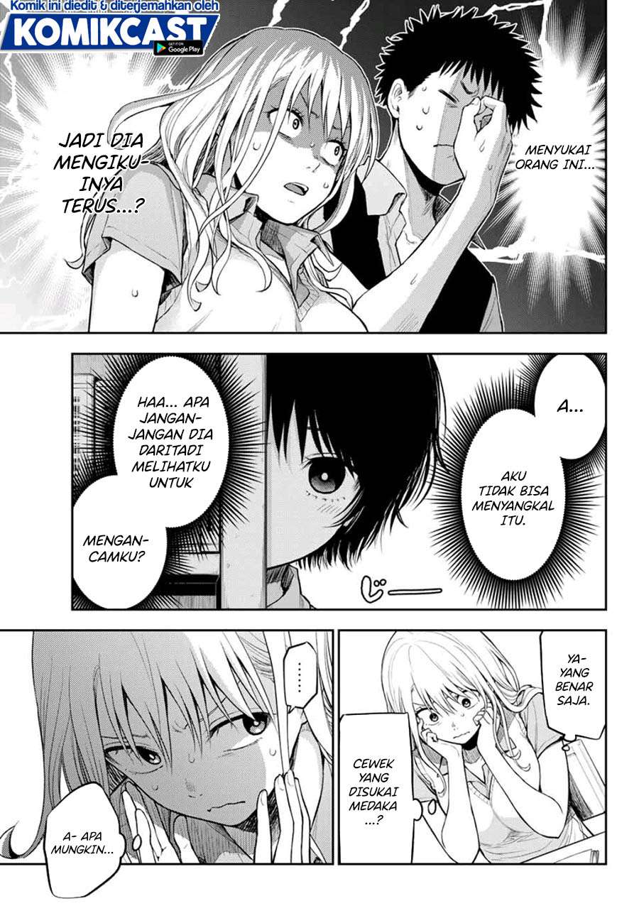 Kuroiwa Medaka ni Watashi no Kawaii ga Tsuujinai