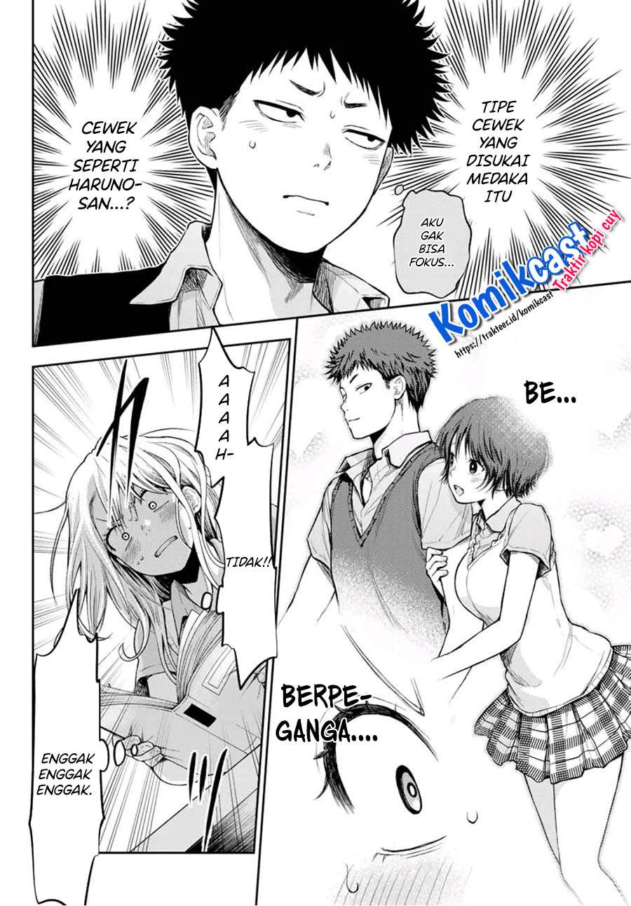 Kuroiwa Medaka ni Watashi no Kawaii ga Tsuujinai