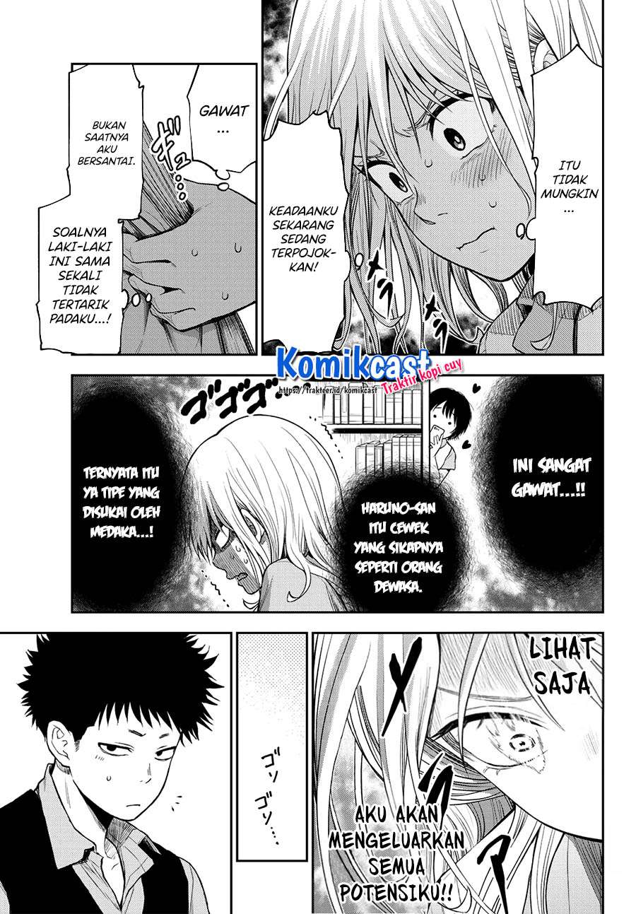 Kuroiwa Medaka ni Watashi no Kawaii ga Tsuujinai
