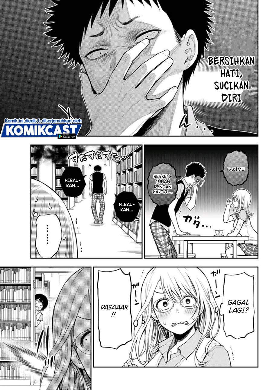Kuroiwa Medaka ni Watashi no Kawaii ga Tsuujinai