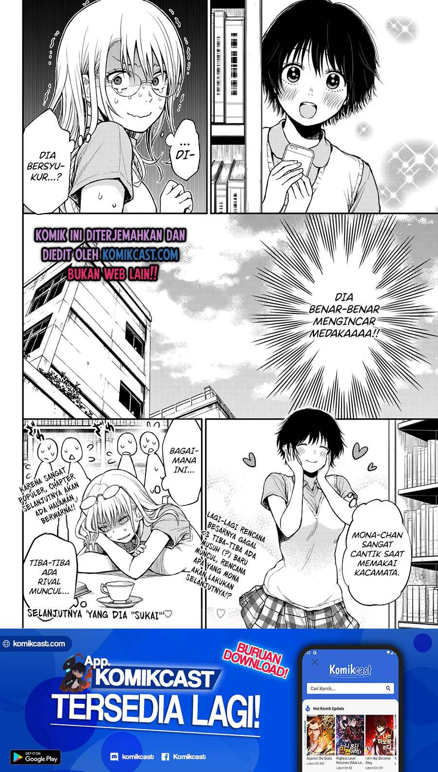 Kuroiwa Medaka ni Watashi no Kawaii ga Tsuujinai