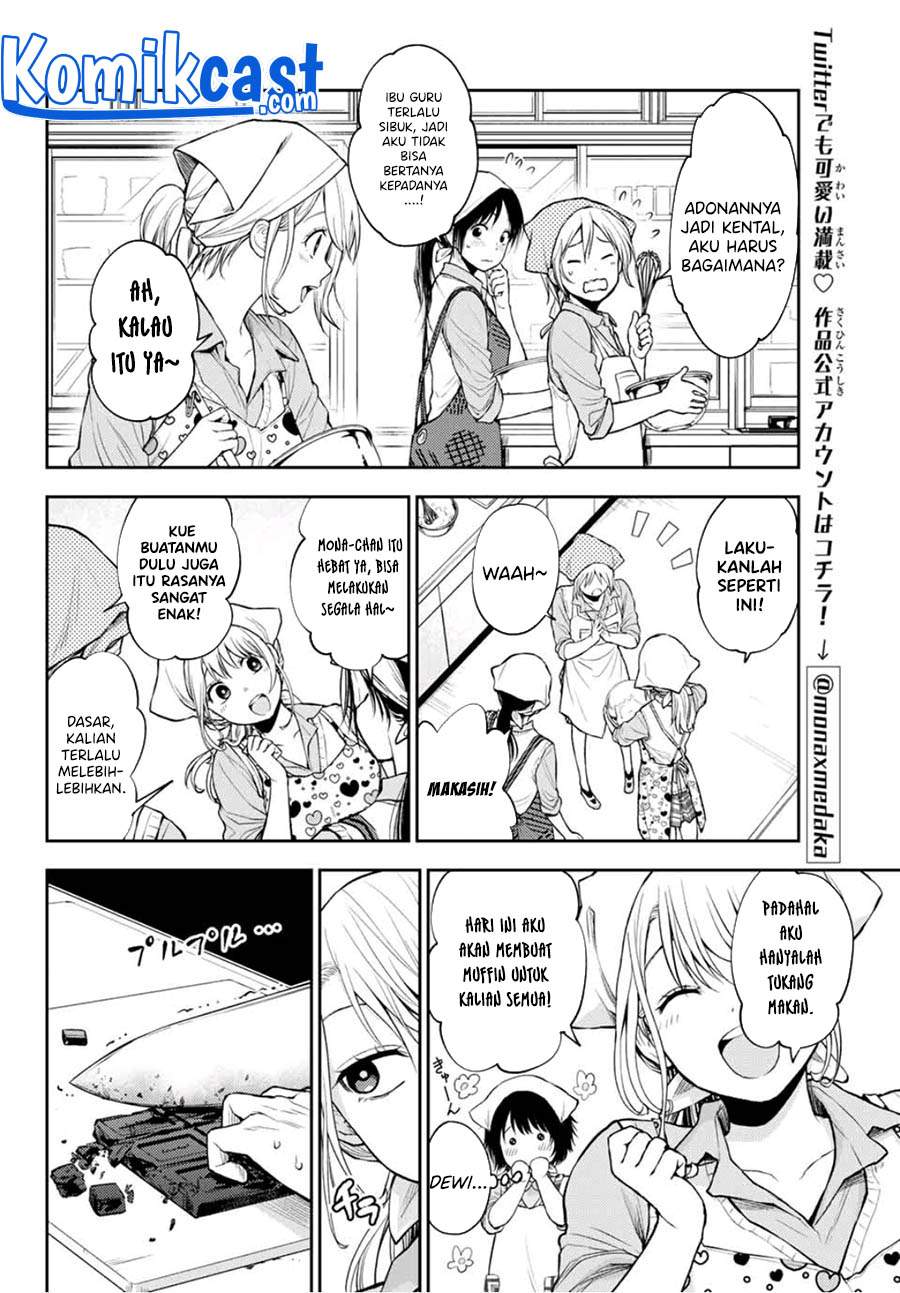 Kuroiwa Medaka ni Watashi no Kawaii ga Tsuujinai