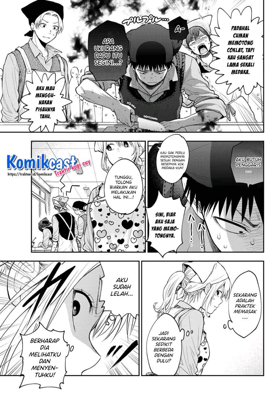 Kuroiwa Medaka ni Watashi no Kawaii ga Tsuujinai