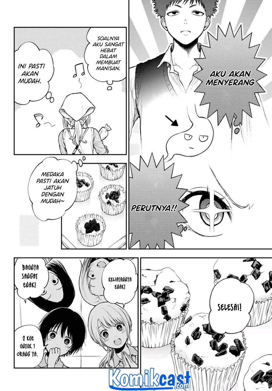Kuroiwa Medaka ni Watashi no Kawaii ga Tsuujinai