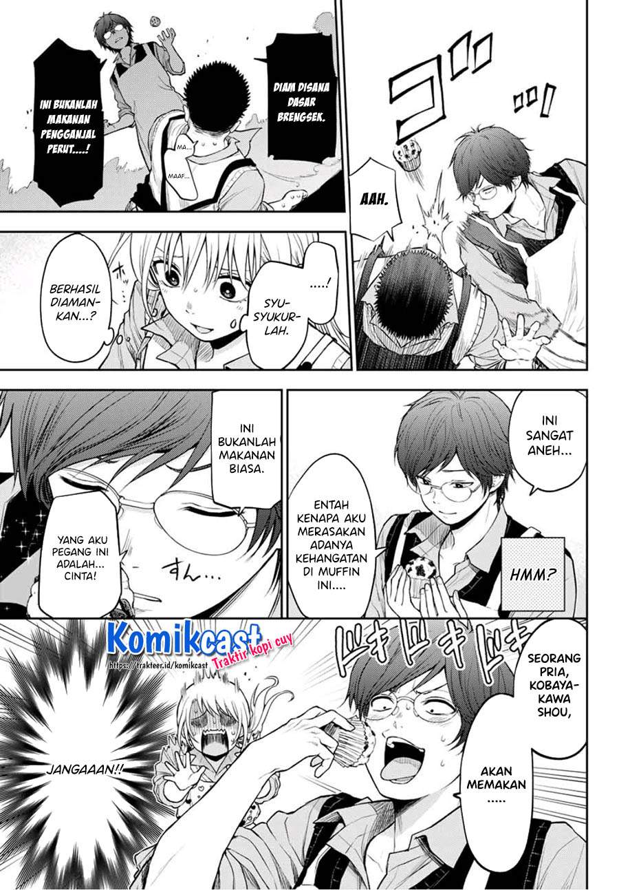 Kuroiwa Medaka ni Watashi no Kawaii ga Tsuujinai