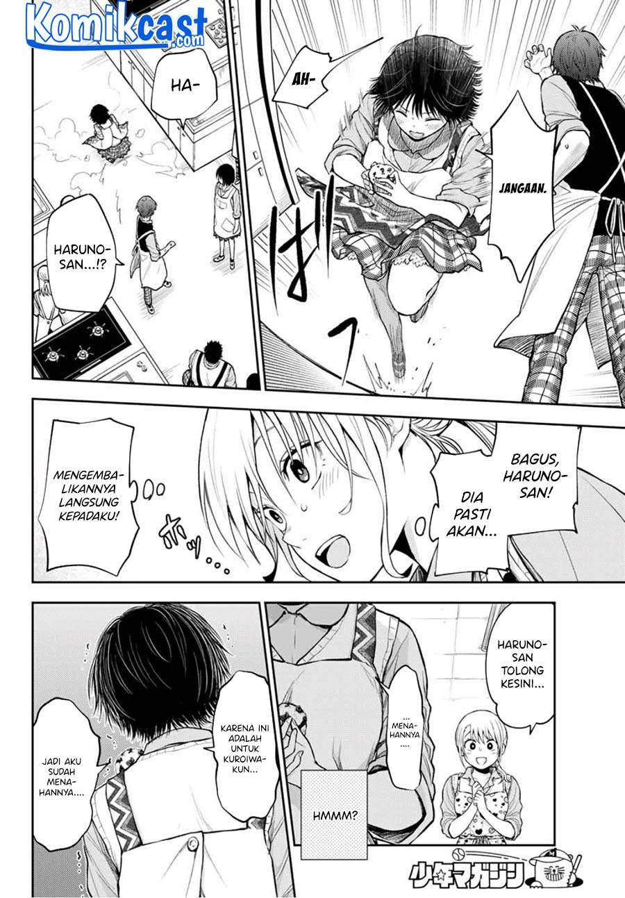 Kuroiwa Medaka ni Watashi no Kawaii ga Tsuujinai