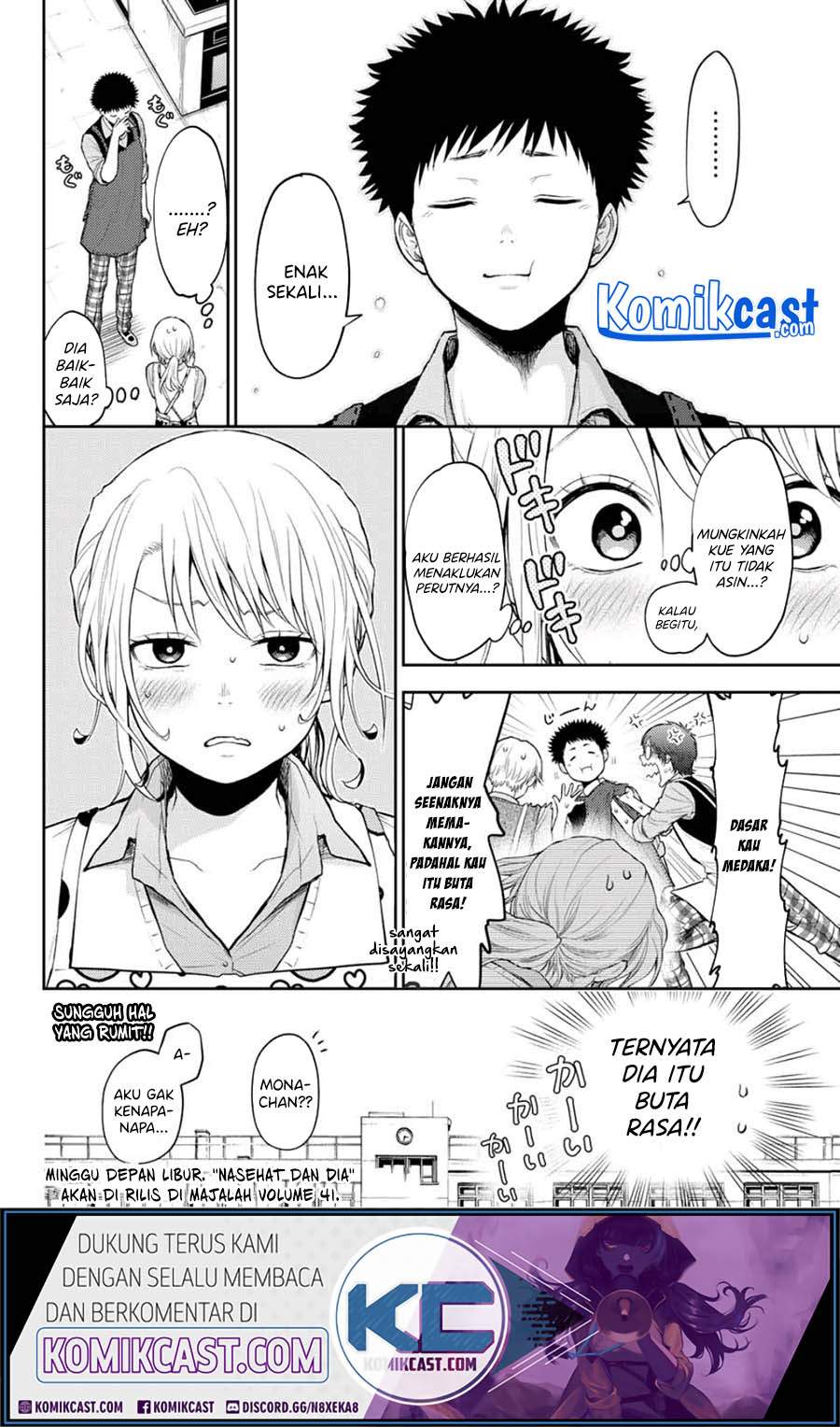 Kuroiwa Medaka ni Watashi no Kawaii ga Tsuujinai