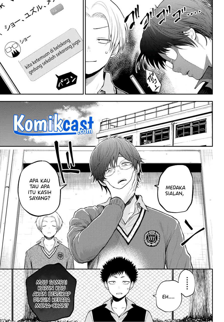 Kuroiwa Medaka ni Watashi no Kawaii ga Tsuujinai