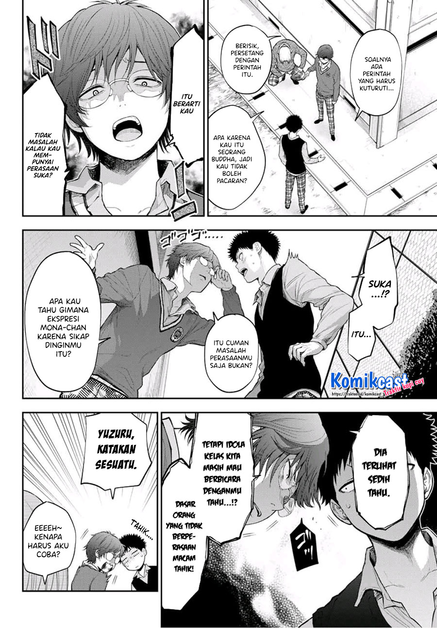 Kuroiwa Medaka ni Watashi no Kawaii ga Tsuujinai