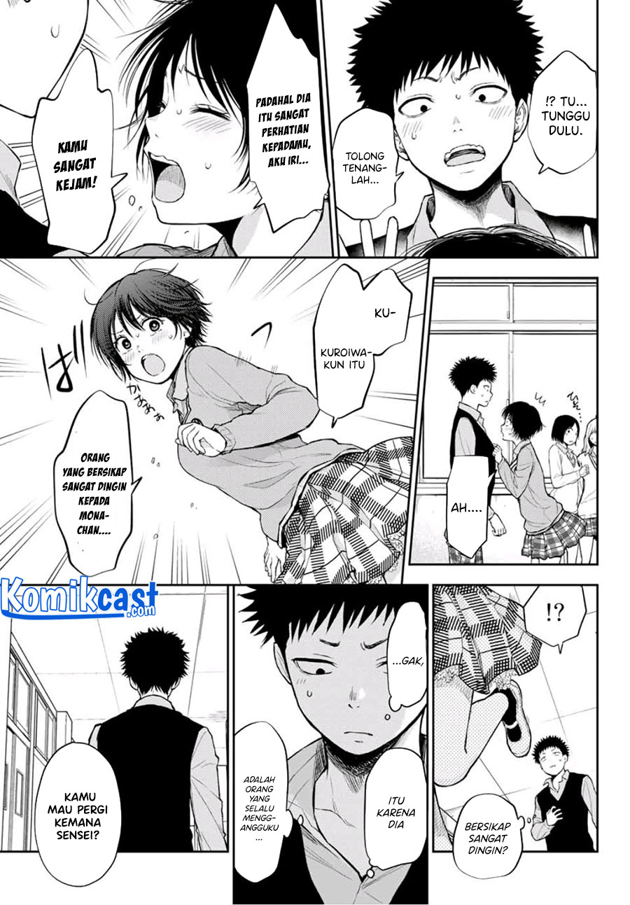 Kuroiwa Medaka ni Watashi no Kawaii ga Tsuujinai