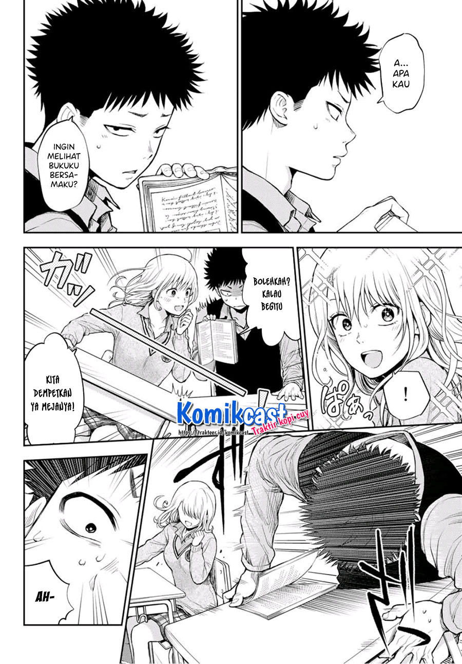 Kuroiwa Medaka ni Watashi no Kawaii ga Tsuujinai