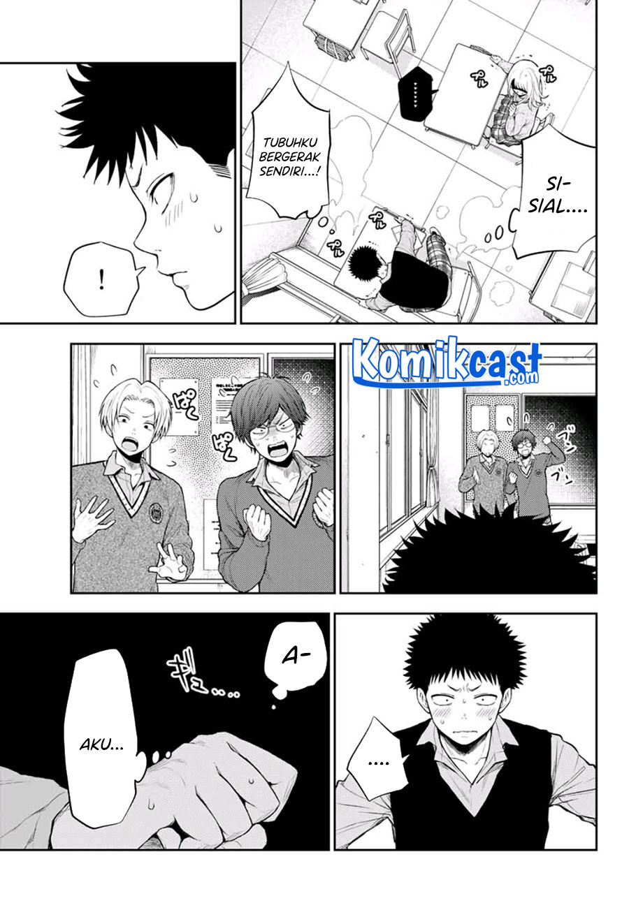 Kuroiwa Medaka ni Watashi no Kawaii ga Tsuujinai
