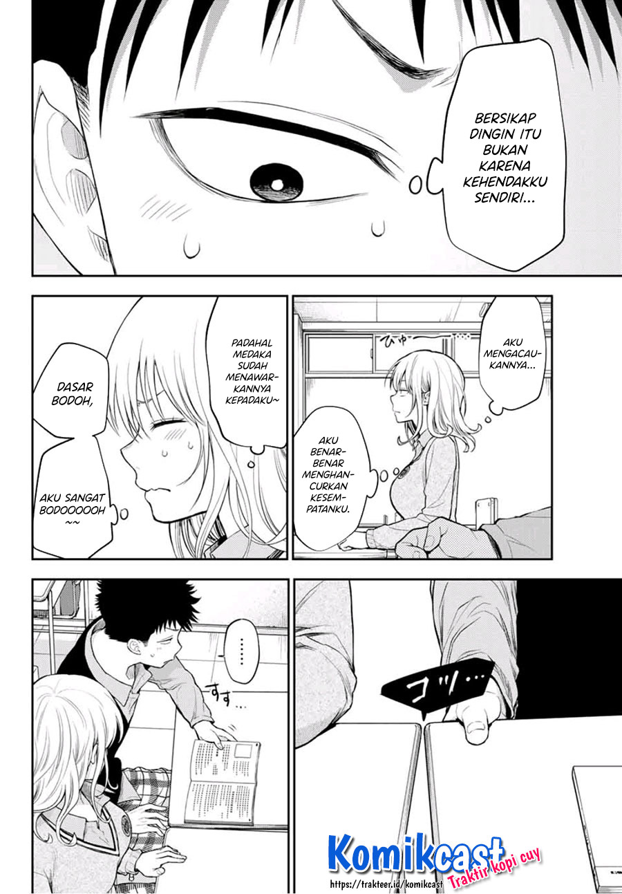 Kuroiwa Medaka ni Watashi no Kawaii ga Tsuujinai