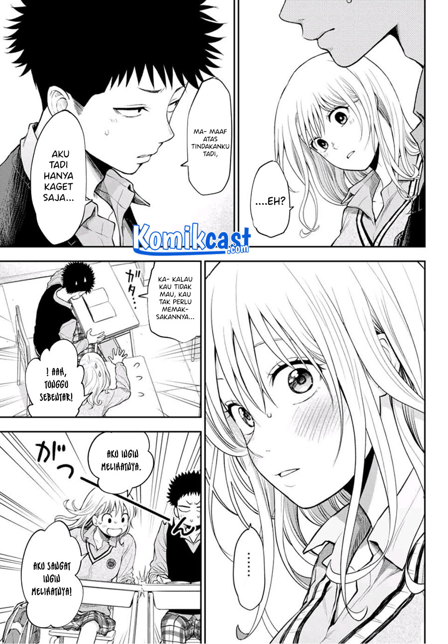 Kuroiwa Medaka ni Watashi no Kawaii ga Tsuujinai