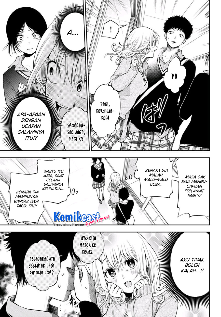 Kuroiwa Medaka ni Watashi no Kawaii ga Tsuujinai