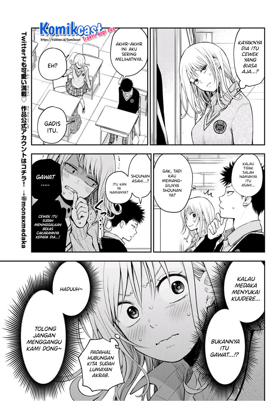 Kuroiwa Medaka ni Watashi no Kawaii ga Tsuujinai